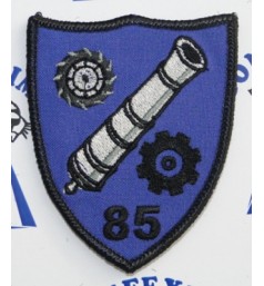 Emblema Batalionul 85 Sprijin Logistic General Mihail Cerchez